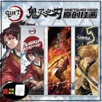 ราคา Demon Slayer ภาพวาดผนังการ์ตูนรุ่น Purgatory Kyojuro Tanjiro Nezuko ผีเสื้อ Ninja Merchanded โปสเตอร์ 250821 (42864331193)