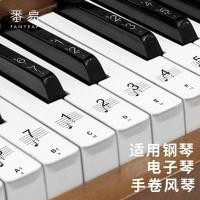 ราคา 10Y สติ๊กเกอร์คีย์บอร์ดเปียโน A1P60 สติ๊กเกอร์คีย์บอร์ดอิเล็กทรอนิกส์ 88 คีย์ 61 คีย์ 54 คีย์โปร่งใส 251001 (41172538874)