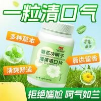 ราคา ยาอม ยาอมใสหมากฝรั่งดอกเบญจมาศลูกอมเมล็ดขี้เหล็กที่ไม่ใช่สดลบ 251โวลต์118 ผลไม้ไฟลมหายใจลูกอมมิ้นต์ (40776529458)