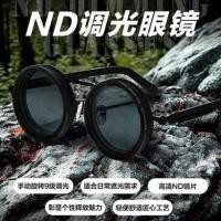 ราคา แว่นตากันแดดนิวเด้ง ND กรองแสง UV สำหรับการตกปลา Un 251025 (53550160408)