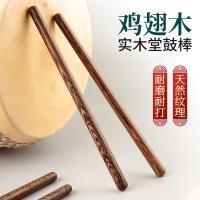 ราคา บ่วงกลองค้อนไม้ตีกลองติดกลองติดไม้ไม้ไม้เนื้อแข็งคู่ฮอลล์ไม้ตีกลองเคาะกลองติดหนังวัวกลอง 250606 (43103443172)