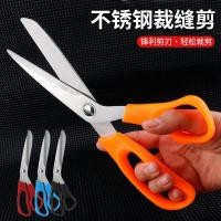 ราคา สแตนเลสตัดเสื้อกรรไกรที่มีประสิทธิภาพผ้าตัดกระดาษตัดเสื้อผ้าตัดกรรไกรขนาดใหญ่ประหยัดแรงงานจับมือใหญ่จักรเย็บผ้าโทเครื่องมือตัด 251107 (42726204313)