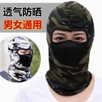 ราคา ชุดป้องกันสำหรับช่างเชื่อมไฟฟ้า เอี๊ยมหน้ายามร้อน ทำจากผ้าไหมน้ำแข็ง รหัสสินค้า 251019 (42025015909)