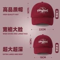 ราคา หมวกเบสบอลสีแดง ไซส์ใหญ่พิเศษ ปีกกว้าง สำหรับผู้หญิง (40665134678)