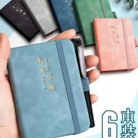 ราคา A7 โน้ตบุ๊คขนาดเล็กแบบพกพา a6 แผ่นจดบันทึกแบบพกพาขนาดเล็กหนาหนังสือพกพาขนาดเล็ก Zhao Zhisun 251120 (53251804536)