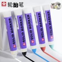 ราคา Sakura Marker อุณหภูมิสูง XSC Solid Highlighter วาดด้วยมือ251108ปากกาสีอุตสาหกรรมโลหะ (47201065742)