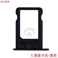 ราคา ยี่ห้อใหม่ผู้ถือบัตรโทรศัพท์มือถือในตัวซิมการ์ดผู้ถือสีดํา สีดําบางส่วนสีฟ้าเหมาะสําหรับ แอปเปิล 5จีไอโฟน 251008 (42723209540)