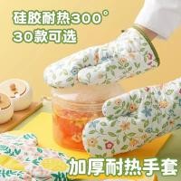ราคา ถุงมือฉนวนกันความร้อน หนาถุงมือฉนวนกันความร้อนทนอุณหภูมิสูงทนความร้อนเตาอบครัวถุงมือเตาอบไมโครเวฟพิเศษอบ 251010 (40523521206)