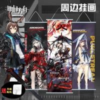 ราคา ภาพวาด Ark ของวันพรุ่งนี้ Texas Neng Angel Chen Huang Kyle Heathcard โปสเตอร์สินค้าชิงหลิว 250821 (27690257001)