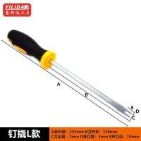 ราคา 现货 ไขควงรูปตัวยูเปิดไขควงส้อมงัดเล็บคําไขควงโซฟาภาพวาดสีน้ํามันรหัสเล็บแงะชุดเล็บ 250503 (27085874501)