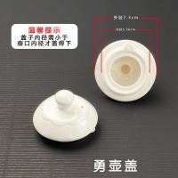 ราคา 现货 ฝากาน้ําชาฝาเดียวขายฝาปิด ดาฉวน หม้อชาฝาปิดหม้ออุปกรณ์เสริมฝาหม้อสากล 250402 (29431715696)