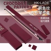 ราคา กล่องโบว์ไวโอลินขนาดกลางขนาดใหญ่กระดาษแข็งแข็งประเภทดึงออกกล่องป้องกันโบว์หนาแข็งสากลกล่องโบว์กล่อง (52751900440)