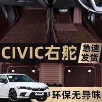 ราคา เหมาะสําหรับฮ่องกงมาเลเซียรุ่นสิงคโปร์หางเสือขวา Binzhi CIVIC Accord ขวาเปปไทด์ขับรถเท้ารถต่างๆ (47951494652)