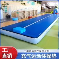 ราคา เบาะลมสำหรับเทควันโดและปาร์คัวร์ เบาะฝึกฝนศิลปะการต่อสู้และยิมนาสติก เบาะป้องกันสำหรับโยคะและการออกกำลังกาย (28841331233)