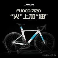 ราคา JAVA คาร์บอนไฟเบอร์ถนนรถ Fire 6TOP Racing FUOCO เส้นทางภายในเต็มรูปแบบที่จับแบบบูรณาการ R7120 แผ่นน้ํามัน 24 ความเร็วตัวแปร (57600103608)