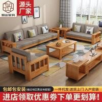 ราคา นอร์ดิกโซฟาไม้เนื้อแข็งรวมกันที่ทันสมัยเรียบง่ายนางสนมมุมพาร์ทเมนท์ขนาดเล็กห้องนั่งเล่นเฟอร์นิเจอร์ยางไม้ผ้าโซฟา (48501834222)