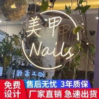 ราคา ร้านเสริมสวยทำเล็บขนตาสวยป้ายไฟนีออนสั่งทำร้านตัดผมผนังกระจกตกแต่งป้าย (27968620469)