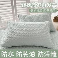 ราคา ผ้านวมปลอกหมอนกันน้ํา48x74ปลอกหมอนคู่แพ็คครัวเรือนกันน้ําหมอนเดี่ยวแกนซับปลอกหมอนแยกชั้น (51901708830)