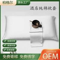 ราคา โรงแรมผ้าฝ้ายแท้ซาตินปลอกหมอนผ้าฝ้ายแท้ปลอกหมอนสีขาว ข ข หมอนหนังสามารถแก้ไขขนาดปักชิ้นเดียว (49401737742)