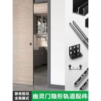 ราคา อุปกรณ์ฮาร์ดแวร์ประตูผีติดตามที่มองไม่เห็นประตูบานเลื่อนห้องนอนห้องครัวประตูไร้รางทุ่มเทสองทางกันกระแทกประตูบานเลื่อน (49250935499)