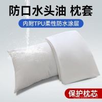 ราคา ผู้ผลิตขายส่งโรงแรมทุ่มเทปลอกหมอนกันน้ํา48x74เซนติเมตรปลอกหมอนโรงแรม ข ขหมอนแกนซับฝาครอบป้องกัน (48051733770)