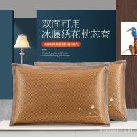 ราคา ผู้ผลิตปลอกหมอนฤดูร้อนเย็นเสื่อน้ําแข็งหวายปลอกหมอนผู้ใหญ่หวายปักปลอกหมอนนักเรียนเย็นไม้ไผ่ปลอกหมอนขายส่ง (47451737776)