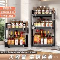 ราคา ชั้นวางห้องครัวเคาน์เตอร์หลายชั้นเจาะฟรีสามเหลี่ยมชั้นวางเครื่องปรุงรสมุมมีดตะเกียบขวดปรุงรสชั้นเก็บ (44126709094)
