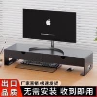 ราคา คอมพิวเตอร์ที่เพิ่มขึ้นแร็คจอภาพที่มีลิ้นชักสก์ท็อปหน้าจอยกระดับฐานโน๊ตบุ๊ควงเล็บชั้นวางกล่องเก็บชั้นวาง (52201985295)