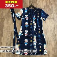 ราคา DR2322 เดรสลายน้องแมวเหมียว เนื้อผ้า ไหมญี่ปุ่น ผ้าไม่ยืดนะคะ (11904987030)