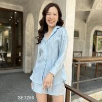 ราคา SET296 ชุดเซตเสื้อแขนยาวกับกางเกงขาสั้น ผ้านุ่มลื่นไส่สบาย (23121845779)