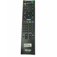 ราคา Remote TV Sony RM GA019 สินค้าใช้งานง่ายแค่ใส่ถ่านก็สามารถใช้งานได้เลย รีโมท์ทีวี (40460523847)