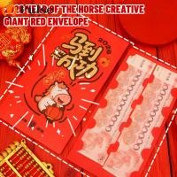 ราคา SGB ตกแต่งซองจดหมายสีแดงปีใหม่จีน 5 ชิ้น 2026 มงคลขี่ม้าออกแบบแท่งทอง อ่างกระดาษหนาสําหรับวันเกิด เทศกาล (55851166335)