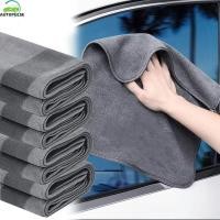 ราคา ผ้าขนหนูวาฟเฟิลไมโครไฟเบอร์รถยนต์ อุปกรณ์ดูแลอัตโนมัติ เศษผ้าเช็ดหน้าต่างในครัวเรือน ผ้ากําจัดฝุ่นคุณภาพสูง นุ่มดูดซับซุปเปอร์ รถรายละเอียดผ้าเช็ด (28683529028)