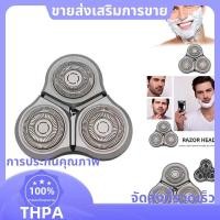 ราคา สําหรับ Xiaomi Mijia S500C S500 S300 หัวโกนไฟฟ้าแทนที่หัวโกน MJTXD01SKS หัวตัดอุปกรณ์เสริม paudnefth (28265601743)