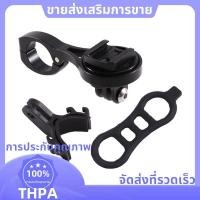 ราคา ที่วางคอมพิวเตอร์จักรยาน Speedometer ขนาด 22 2 มม TT Rest Bar สําหรับ Cateye และจักรยานเสือหมอบ (57050880508)