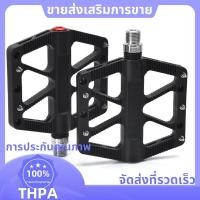 ราคา คันเหยียบสำหรับจักรยานเสือภูเขา ใช้งานได้กับจักรยานหลายแบบ รวมถึงจักรยานพับและครุยเซอร์ (56500925729)