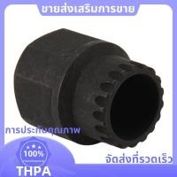 ราคา เครื่องมือเกียร์เอียงสำหรับจักรยานเสือภูเขา ฟรีฮับ และฟันเฟือง ชุดเครื่องมือถอดประกอบและซ่อมบำรุง (53100880503)