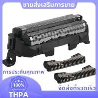 ราคา เครื่องโกนหนวดเปลี่ยนเครื่องตัดและฟอยล์ด้านในสําหรับ ES9510 ES 9013 ES9087 ES9068 ES8101 ES8103 ES8109 เครื่องโกนหนวดใบมีด paudnefth (48551192496)