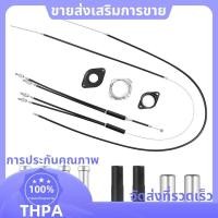 ราคา สายเบรกจักรยานสำหรับระบบ Gyro พร้อมชุดโรเตอร์ spinner เหมาะสำหรับจักรยานขนาด 20 นิ้ว (46500940893)