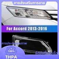ราคา ขวาไฟหน้ารถฝาครอบเลนส์หัวโคมไฟShade Shellสําหรับ 2013 2016 Accord paudnefth (44226478821)