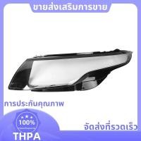 ราคา ไฟหน้ารถไฟหน้าไฟหน้าไฟหน้าเลนส์ Shell สําหรับ Land Rover Range Rover Evoque 2012 2015 (44172209733)