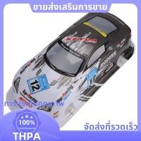 ราคา 1 10 On Road RC รถ 215X450Mm On Road Drift รถทาสี PVC SHELL สําหรับ LF A รถ RC รถยนต์อุปกรณ์เสริม paudnefth (43615418020)