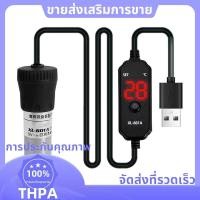 ราคา เครื่องทําความร้อนตู้ปลาปรับใต้น้ําเครื่องทําความร้อนตู้ปลา 25ว จอแสดงผลดิจิตอลควบคุมอุณหภูมิภายนอก 18 34 C paudnefth (43565430619)