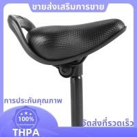 ราคา อานจักรยานสำหรับเด็ก อานเบาะนุ่ม สบายขณะขับขี่ พร้อมใช้ได้ดีกับจักรยานเสือภูเขากลางแจ้ง (43122209374)