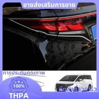 ราคา สําหรับ Alphard VELLFIRE 40 Series 2023 Trunk Switch Trim Strips และไฟท้ายปุ่ม Bright Strips อุปกรณ์เสริมอะไหล่ paudnefth (42173933143)