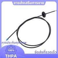 ราคา ฝากระโปรงหน้าล็อคสลัก ฝากระโปรง ปล่อยสายลวดสําหรับ ว639 2003 2014 ก6397500359 ศุภ์ (29781906335)