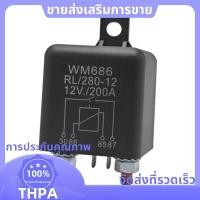 ราคา แบตเตอรี่ Isolator Relay 12V 4 Pin WM686 Start Relay รถเปิด ปิดสวิทช์ปกติเปิดรีเลย์ RL 280 200A paudnefth (26889499973)