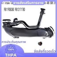 ราคา ท่อเทอร์โบไอดีอากาศ วาล์ววาล์วสําหรับ408 5081 6ที ท่อไอดีเทอร์โบชาร์จ 9811908380 9812171780 ศุภ์ (25997717953)