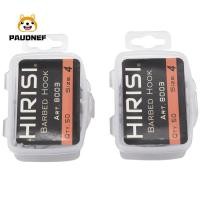 ราคา Hirisi ตะขอเหล็กคาร์บอนสําหรับเบ็ดตกปลา 100 ชิ้น (10720633979)