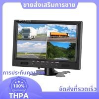 ราคา HD กล้องสํารอง Monitor 9 นิ้ว Quad แยกหน้าจอ 4 ช่องด้านหลังย้อนกลับสี TFT จอแสดงผล LCD สําหรับรถยนต์สําหรับรถยนต์สําหรับรถยนต์ SUV paudnefth (58001728410)
